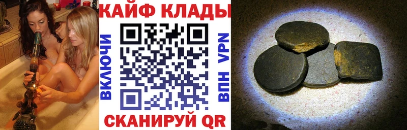 Наркошоп купить Псилоцибиновые грибы  Меф мяу мяу  Кокаин  Alpha-PVP  ГАШИШ  Каннабис  Заволжье