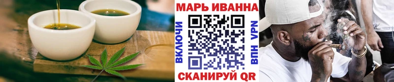 Купить  Заволжье  Еда ТГК конопля 
