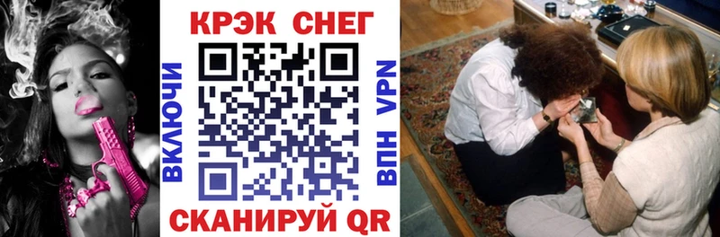 Кокаин 98% Заволжье