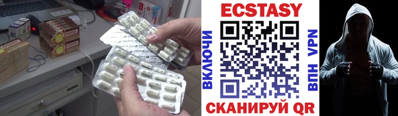 Ecstasy TESLA  Купить закладки  Заволжье 