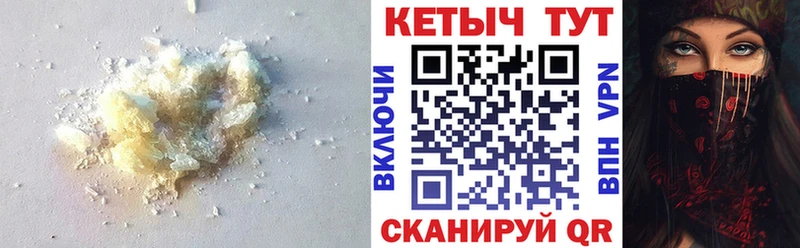 КЕТАМИН VHQ  Купить где  Заволжье 
