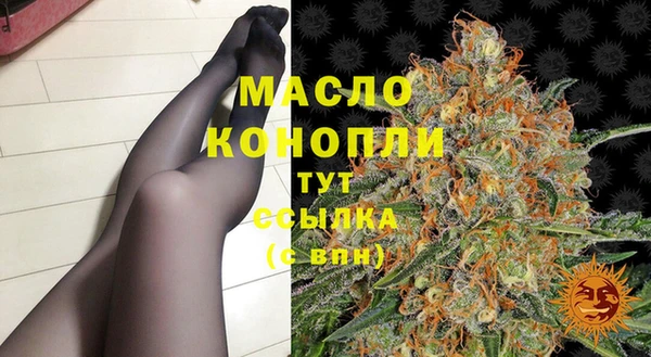 мефедрон Нефтекумск