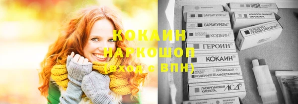 мефедрон Нефтекумск
