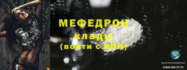 соль ск Навашино