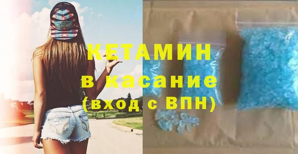 мефедрон Нефтекумск