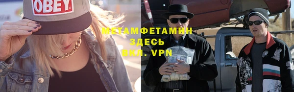 соль ск Навашино