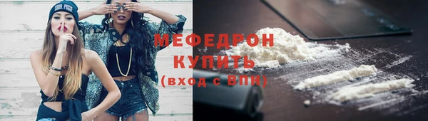 бутик Надым