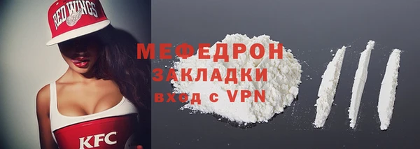 соль ск Навашино