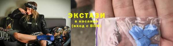 бутик Надым