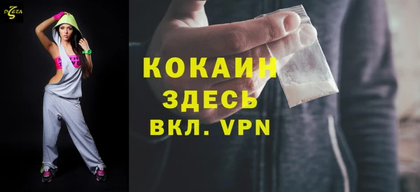 соль ск Навашино