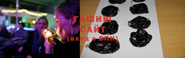 соль ск Навашино