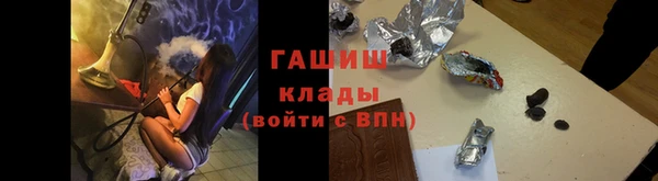 прущая мука Нефтегорск