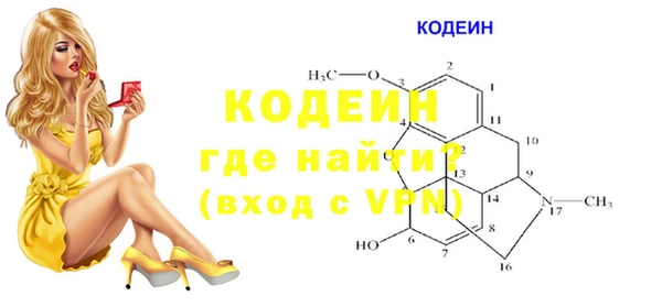 соль ск Навашино