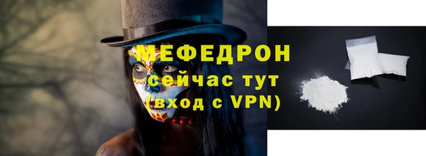 бутик Надым