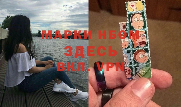 прущая мука Нефтегорск