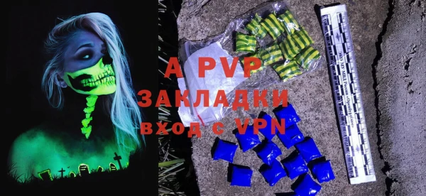 прущая мука Нефтегорск