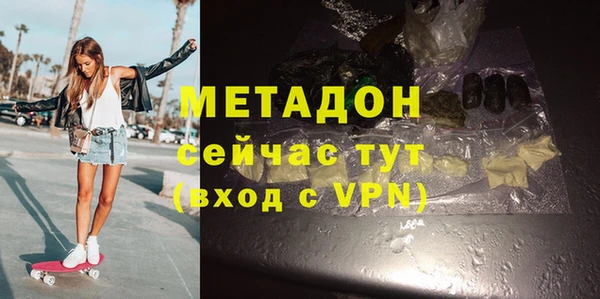 эйфоретик Новозыбков