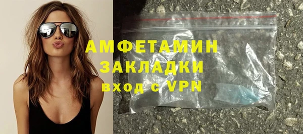 соль ск Навашино