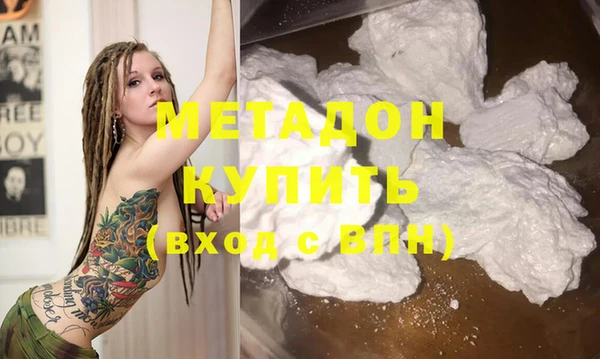 соль ск Навашино