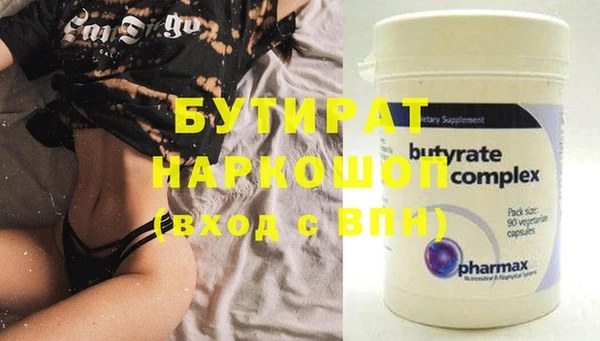 бутик Надым