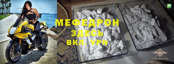 бутик Надым