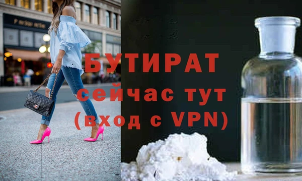 бутик Надым