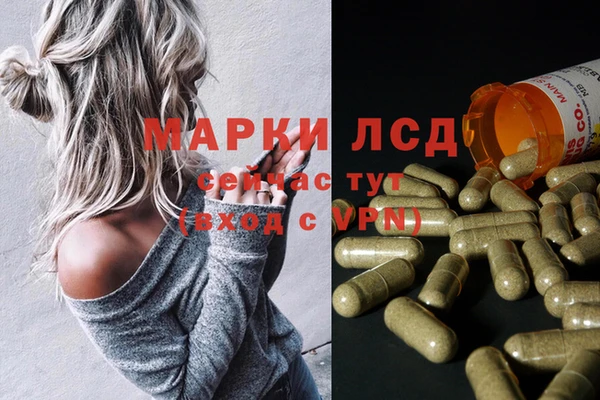 бутик Надым