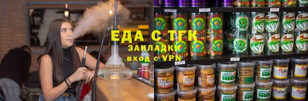 бутик Надым