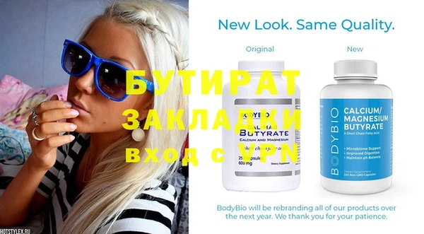 мефедрон Нефтекумск