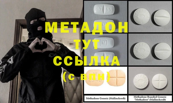 бутик Надым