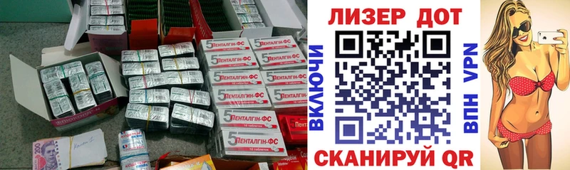 LSD-25 экстази кислота  Купить закладки  Заволжье 