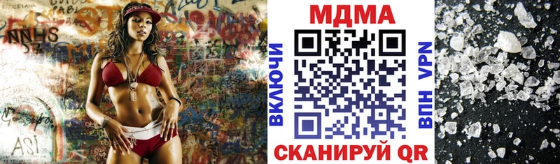 MDMA Molly  Купить где  Заволжье 
