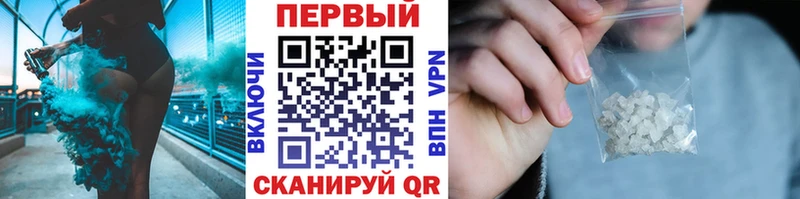 Купить закладки  Заволжье  Первитин кристалл 