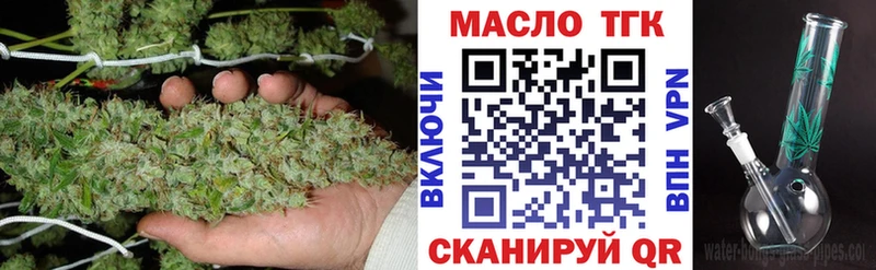 Купить  Заволжье  Дистиллят ТГК жижа 