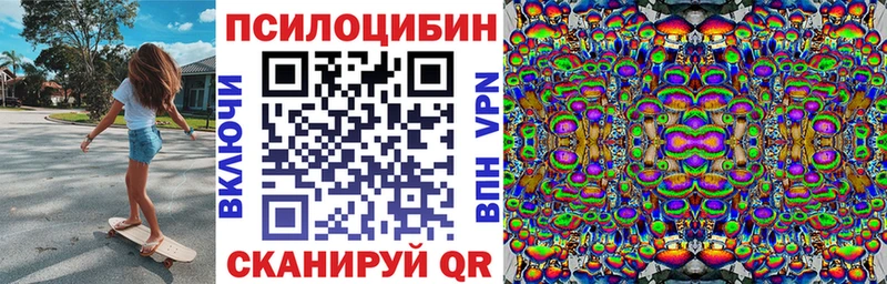 Галлюциногенные грибы GOLDEN TEACHER  Купить где  Заволжье 