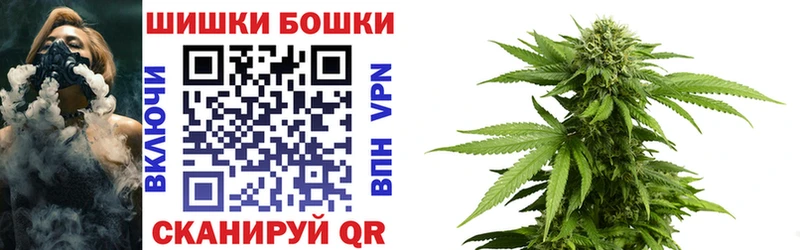 Марихуана планчик  Купить где  Заволжье 